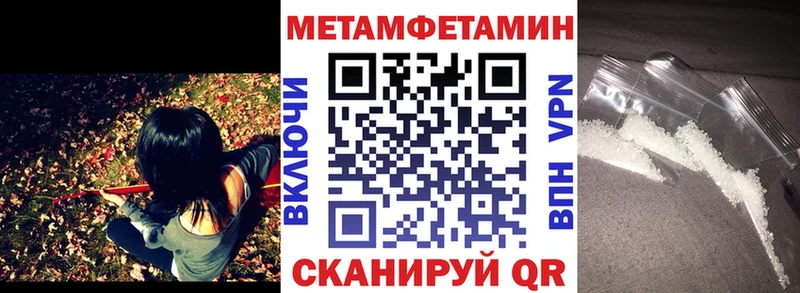 Amphetamine 97% Купить Кировск