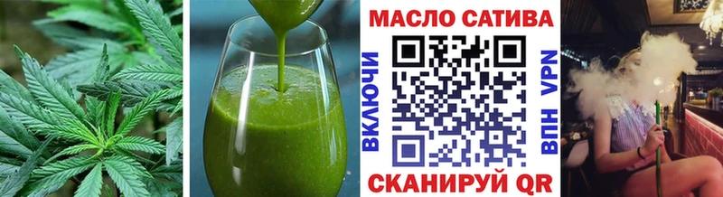 Купить закладки Кировск Печенье с ТГК марихуана