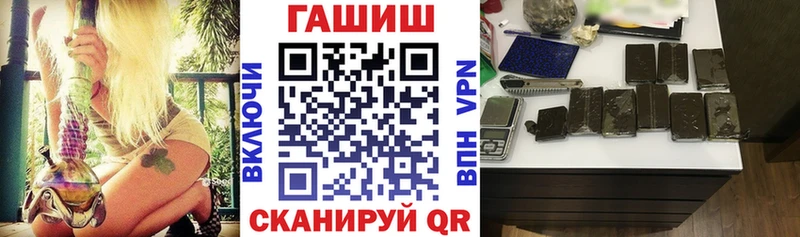 Купить закладки Кировск ГАШИШ VHQ