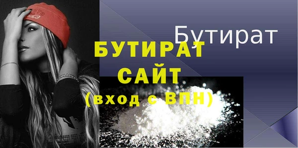 бутик Нефтекумск