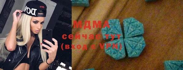 бутик Нефтекумск