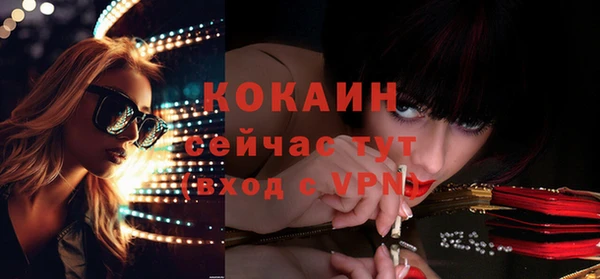 крисы Нефтегорск