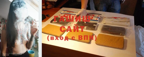 крисы Нефтегорск