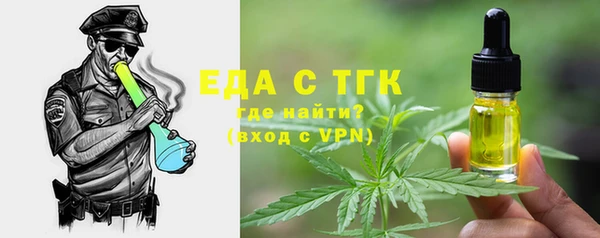 бутик Нефтекумск