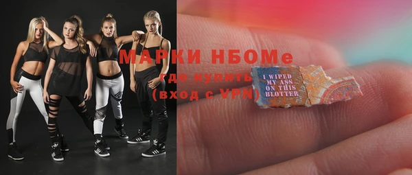 бутик Нефтекумск