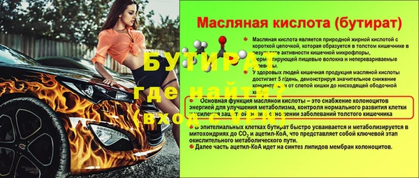 крисы Нефтегорск