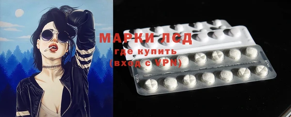 крисы Нефтегорск