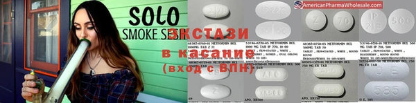 ECSTASY Нея