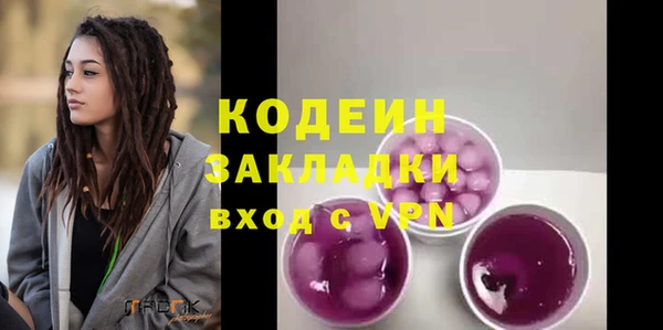 бутик Нефтекумск