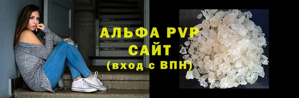 бутик Нефтекумск