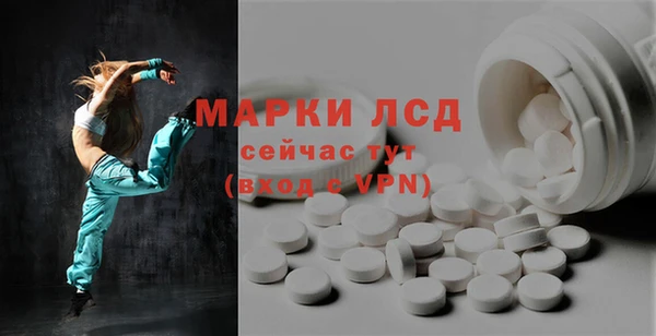 бутик Нефтекумск