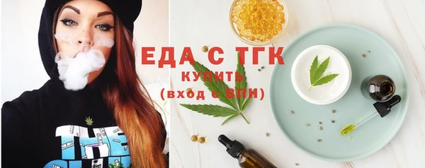 крисы Нефтегорск