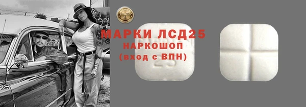 крисы Нефтегорск