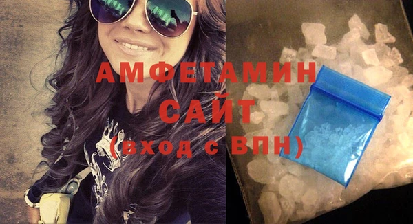бутик Нефтекумск