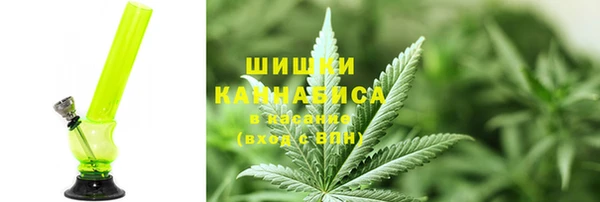 бутик Нефтекумск