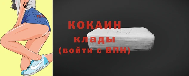 крисы Нефтегорск