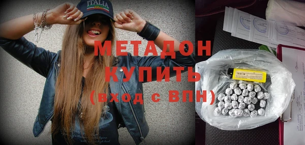 крисы Нефтегорск
