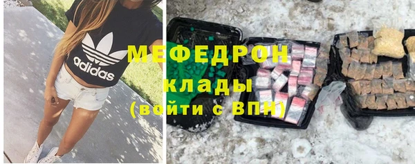 крисы Нефтегорск