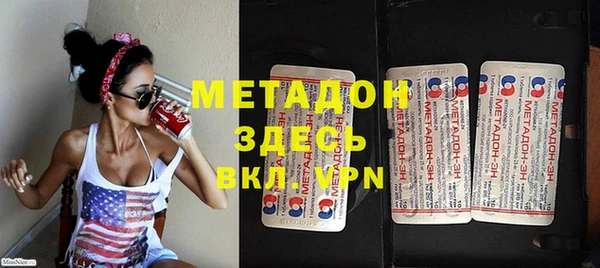 бутик Нефтекумск