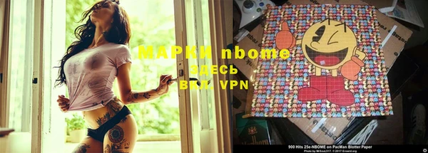 крисы Нефтегорск