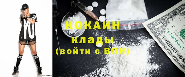 бутик Нефтекумск