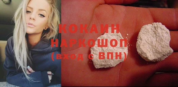 бутик Нефтекумск