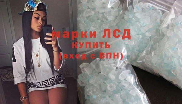 ECSTASY Нея