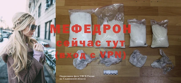 крисы Нефтегорск