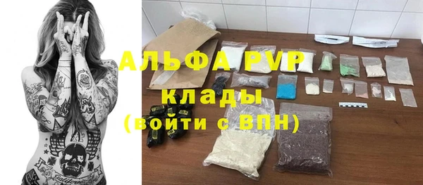 крисы Нефтегорск