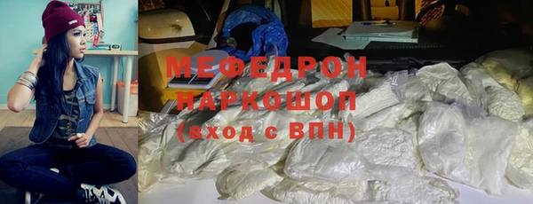 бутик Нефтекумск