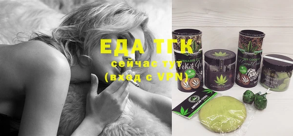 бутик Нефтекумск