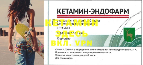бутик Нефтекумск
