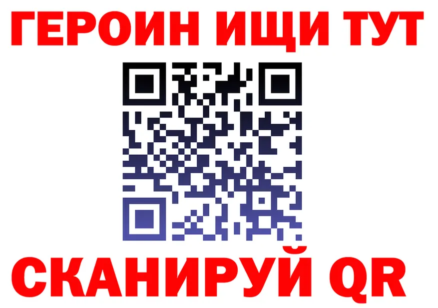 Бутират оксибутират ONION площадка гидра Кировск