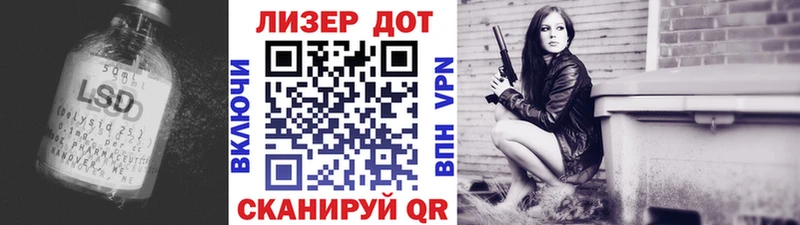 Купить где  Кировск  LSD-25 экстази кислота 