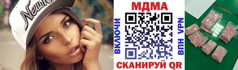 Купить  Кировск  МДМА кристаллы 