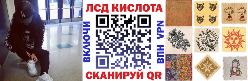 Наркотические марки 1,8мг  Купить  Кировск 