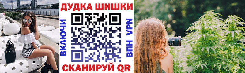 МАРИХУАНА план Кировск